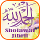 Sholawat Jibril Penarik Rezeki Offline Download on Windows