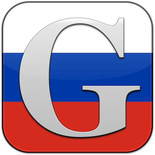 Russische Grammatik 1.0.4 Icon