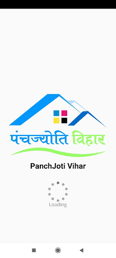 Android application Panchjyoti Vihar screenshort