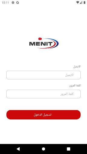 Android application menit screenshort