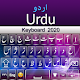 Urdu Keyboard 2020: Urdu Phonetic Keyboard دانلود در ویندوز