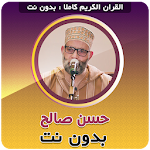 Hassan Saleh Full Quran Offline Apk