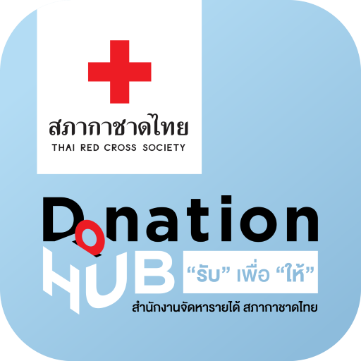 Donation HUB logo