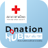 Donation HUB