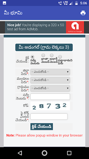 AP Meebhoomi Info Screen 3