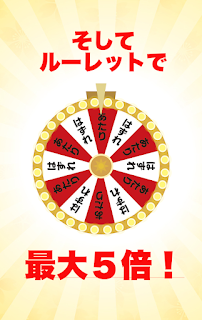ペアでお金稼ぎゲーム【お金の神経衰弱アプリ】