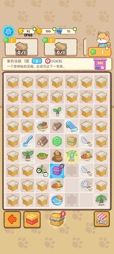 Merge Animal Farm Screen 3