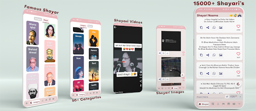 Android application Shayari Naama - शायरी नामा screenshort