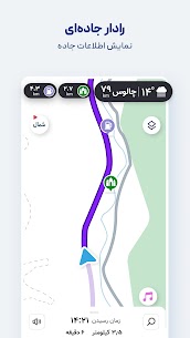 نشان | نقشه و مسیریاب Neshan 12.1.1 4
