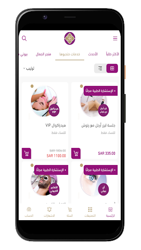 غلامور Screen 3
