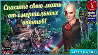 Game screenshot Тайный орден 6: Кровные узы apk download