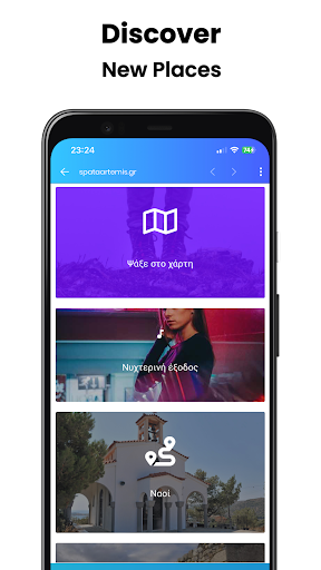 CityHub - Σπάτα Αρτέμιδα Screen 3