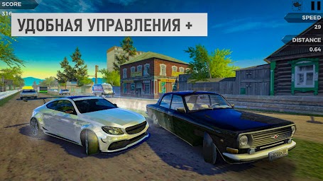 Traffic Racer Russian Village