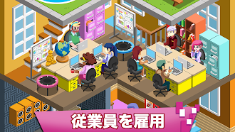 Game screenshot ゲームスタジオを作ろう！ Video Game Tycoon hack