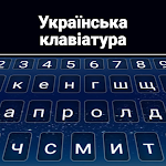 Cover Image of Download Ukrainian Keyboard  APK