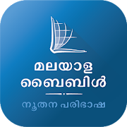 Top 48 Books & Reference Apps Like Holy Bible, Malayalam Contemporary Version - Best Alternatives
