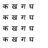 Learn Marathi Letters icon