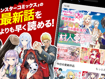 無料ダウンロード 進化の実 漫画 無料 509637-進化の実 漫画 無料