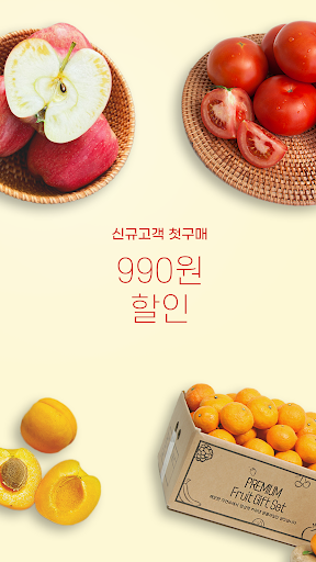 SEMONONG Screen 3