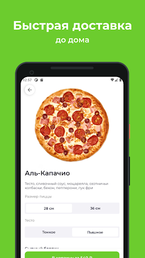 Томята Тосуши Screen 2