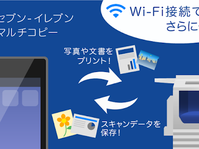 【印刷可能】 スマホ アプリ コピー 241061-スマホ アプリ コピー機