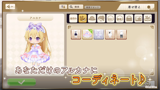 アルカトピア 截图 3