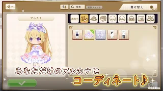 Arcatopia - Screenshot 3
