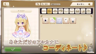 Game screenshot アルカトピア apk download