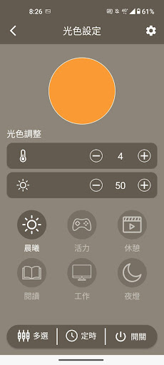 MST 森下照明 Screen 2