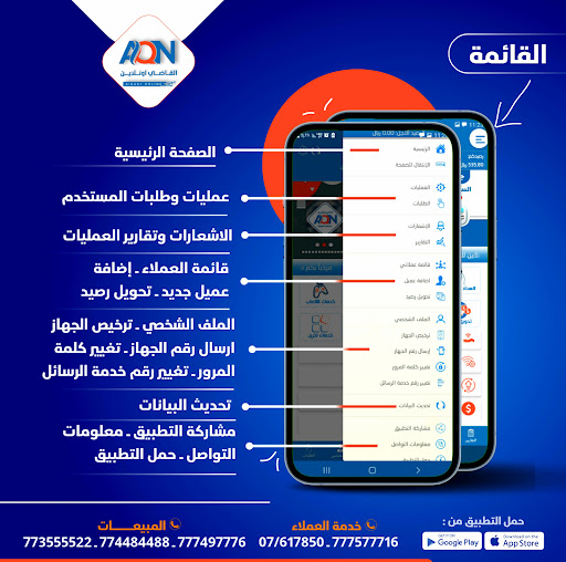 القاضي اونلاين Screen 2