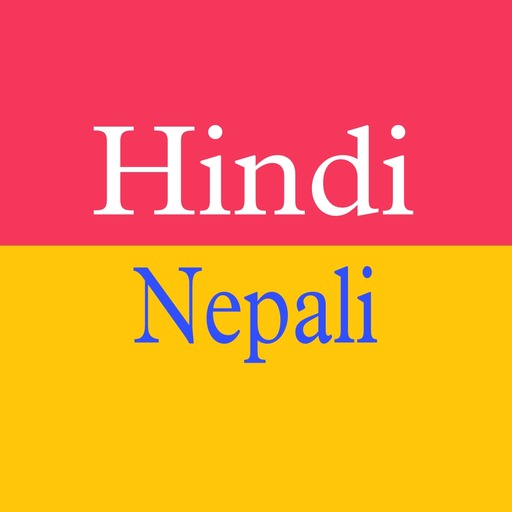 Nepali Hindi Translator logo