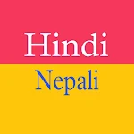 Cover Image of Download Nepali Hindi Translator  APK