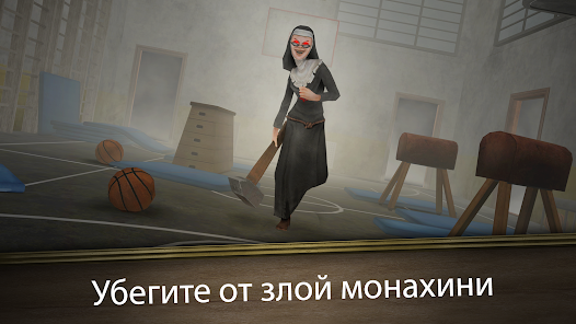 Скриншот