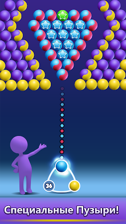 Game screenshot Пузырьковый шутер Pro 2025 apk download