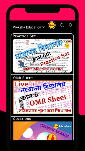 PREKSHA EDUCATION Screen 3