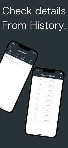 StyleRecord: Manage your style Screen 3