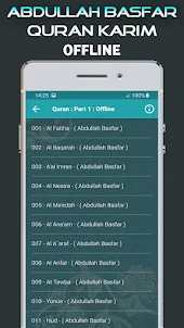 Quran Majeed Abdullah Basfar