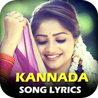 Kannada Song Lyrics