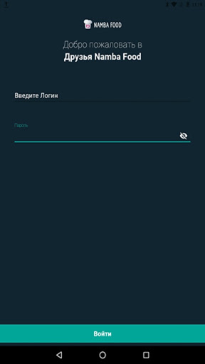 Android application NambaFood Partners screenshort
