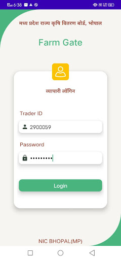 Android application M.P. Farm Gate screenshort