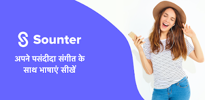 स्क्रीनशॉट की इमेज