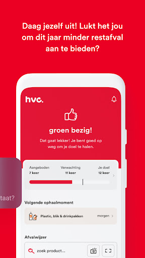 HVC App Screen 2