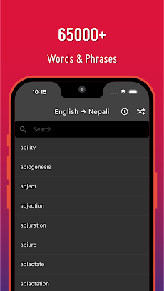 English To Nepali Dictionaryのおすすめ画像2