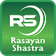 Rasayan Shastra Windows에서 다운로드