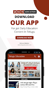 Telugu education Unknown