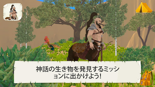 アプリのプレビュー