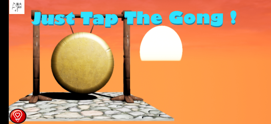 #9. Gong Sound Effect (Android) Με: Just a Guy Production