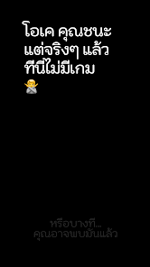 ภาพหน้าจอ