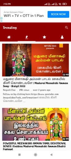 Amman Songs Tamil Bakthi Padal Screen 2