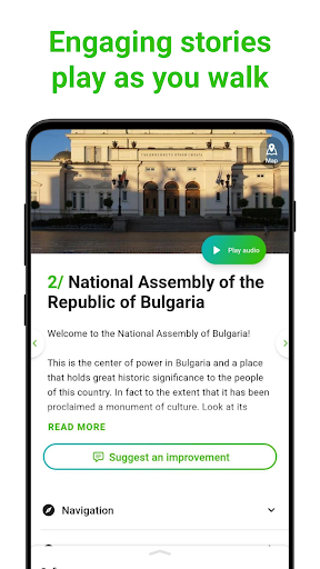 Sofia Tour Guide:SmartGuide Screen 2